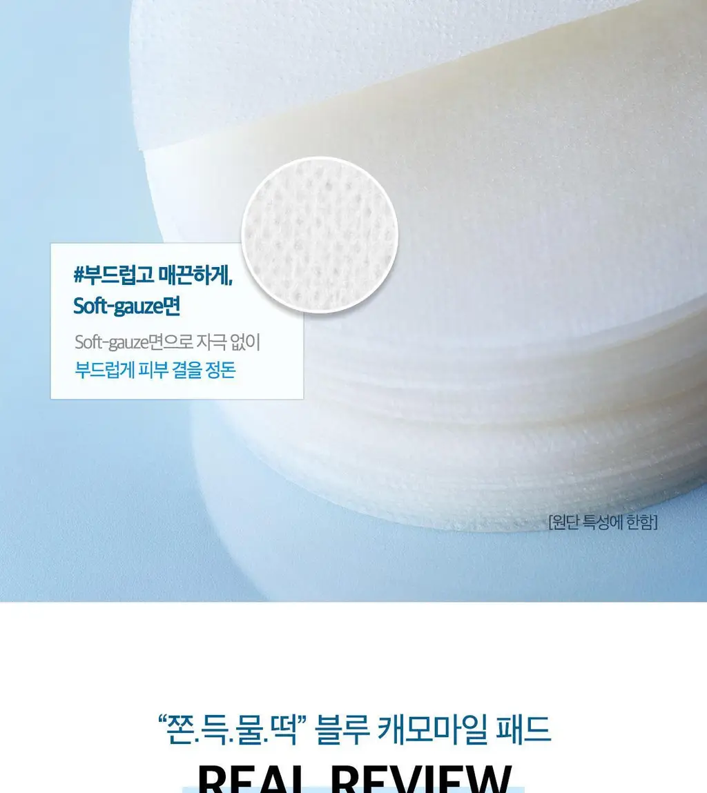 [단독기획] 스킨푸드 패드 레시피 11종 모음 상세페이지 88